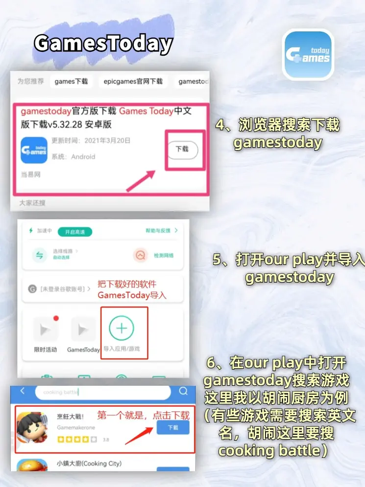 足球比赛实时数据提供正式版截图2